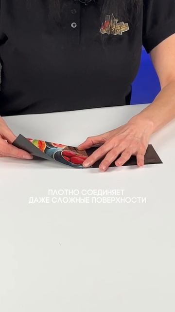 Двухсторонняя клеевая лента ZENOFIX 320. MOV