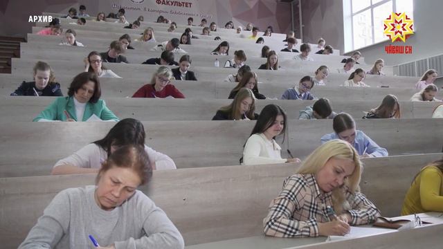 18 апреля Чувашия присоединится к акции «Тотальный диктант»