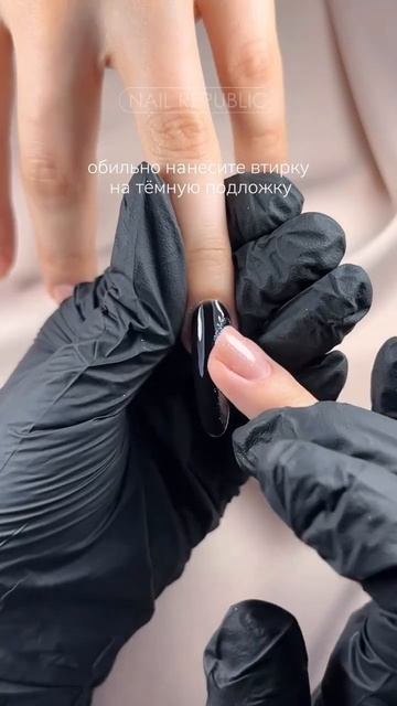 Silk Powder - формула идеального металла