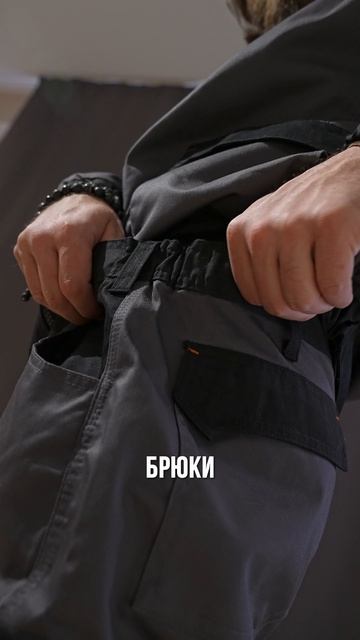 ⚒️СПЕЦОДЕЖДА MACH2 DELTA PLUS Для стройки, склада, производства - на каждый день👌🏻