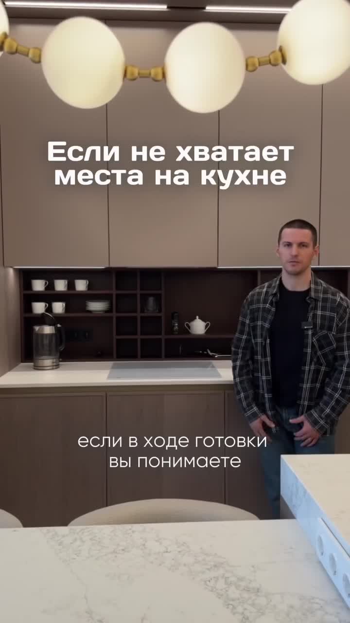 Дополнительное место для хранения и сразу ощущение лёгкости. Красиво, практично и без ощущения за...