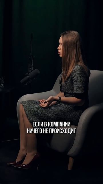 Корпоративная культура — миф?