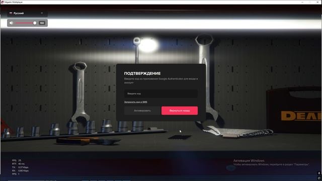 Grand Theft Auto V 2026.04.17 - 14.21.18.02