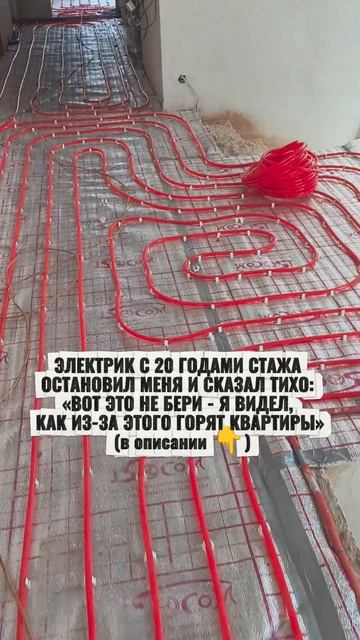 ЭЛЕКТРИК С 20 ГОДАМИ СТАЖА ОСТАНОВИЛ МЕНЯ И СКАЗАЛ ТИХО: «ВОТ ЭТО НЕ БЕРИ - Я ВИДЕЛ, КАК ИЗ-ЗА ЭТОГО