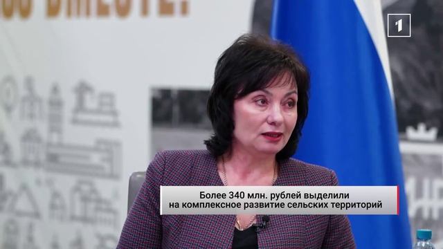 ⚡️ Комплексное развитие сёл: на реализацию планов выделили более 340 млн рублей