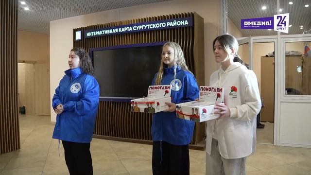 Новости. Сургут 24. Дневной выпуск. 15.04.2026