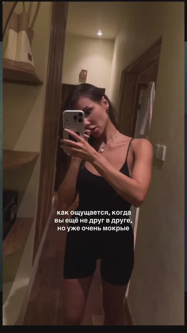 это когда вы ещё не перешли грань