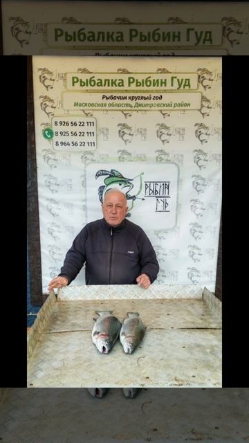 уловы рыбаков в Рыбин Гуде