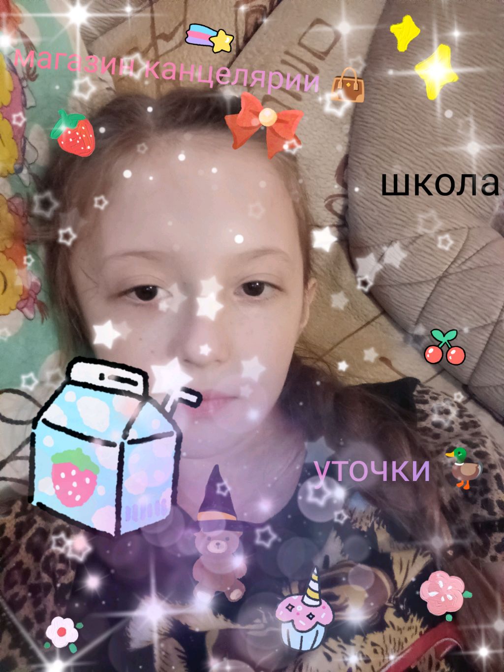 английский язык в продолжение моего типичного дня