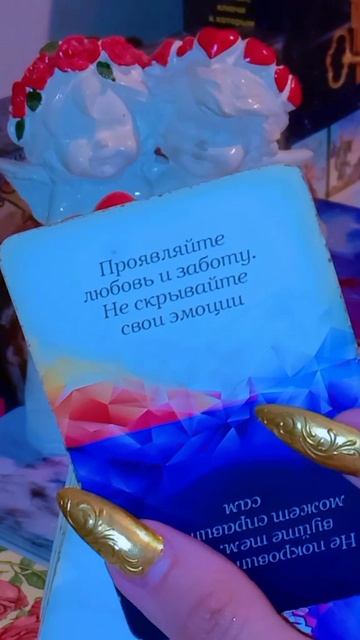 СОВЕТ ДНЯ на 17 апреля