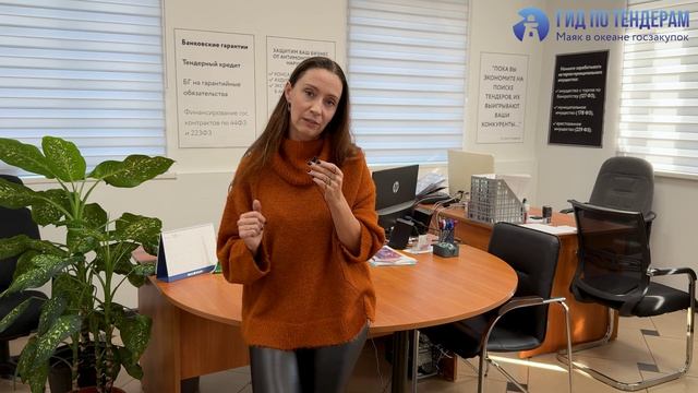 Основные положения и ареал действия постановления