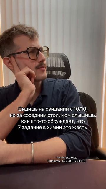 ОН 10 ИЗ 10😍 Забирай ПОЛЕЗНЫЕ ФАЙЛЫ в моем тгк - Https://t.me/+2aQHtkriI5djYzQ6