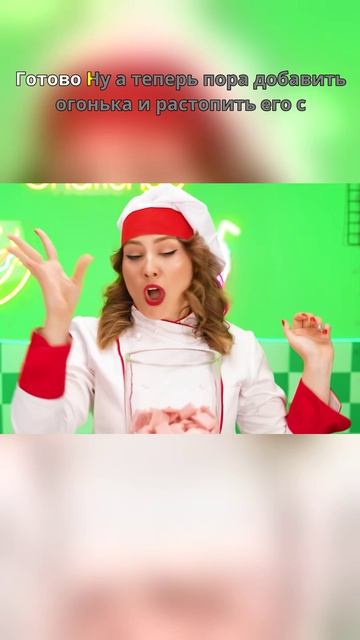 🔥 Шоколад оказался слишком горячим