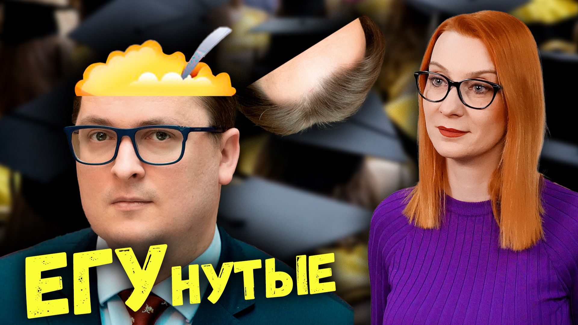 Картонка на память и статья в придачу: во что превратились дипломы ЕГУ