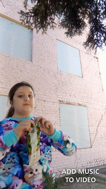 мороженое покажи сердечко