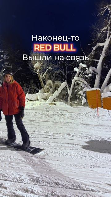 Те самые ощущения, когда обучился новому трюку на  горнолыжке😎🎿 У вас было такое?🤔