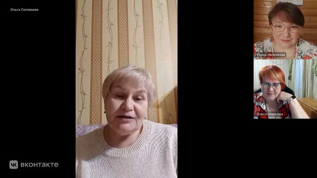 Нетворкинг-онлайн с экспертами