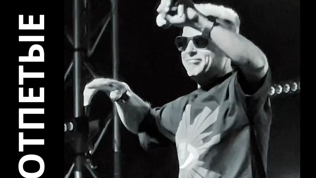 Дискотека 90-х в Уфе