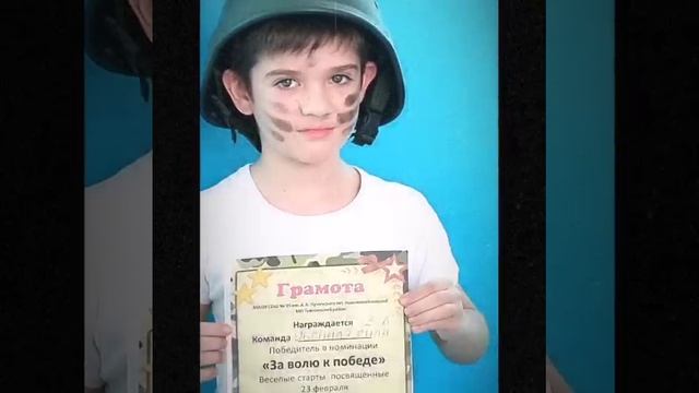 23 февраля 3 А класс