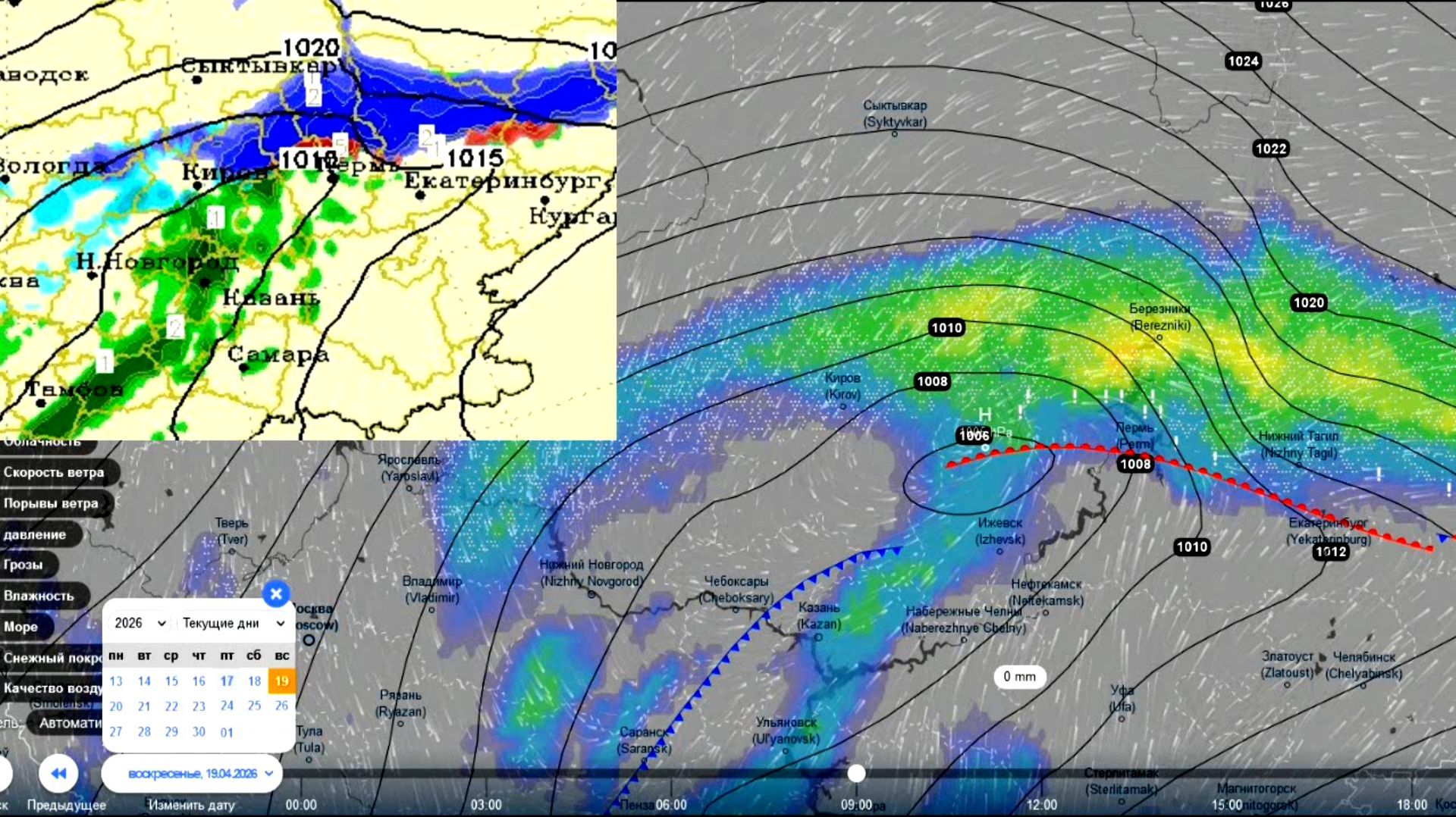 С 19 апреля на Урал обрушатся сильные снегопады с формированием снежного покрова. Прогноз погоды