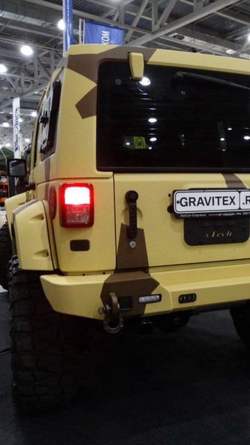 Колер для Раптора песочный