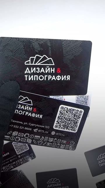 Гайд по пластиковым картам