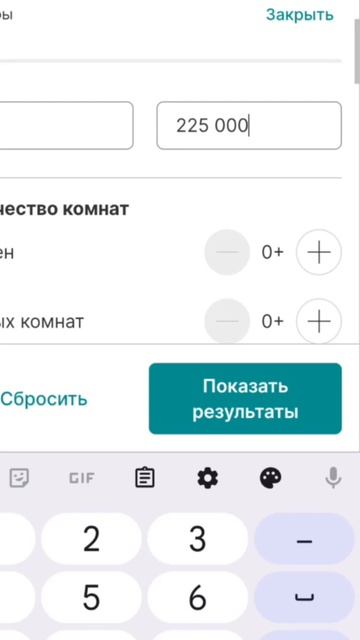 Какую квартиру выбрал бы ты ?