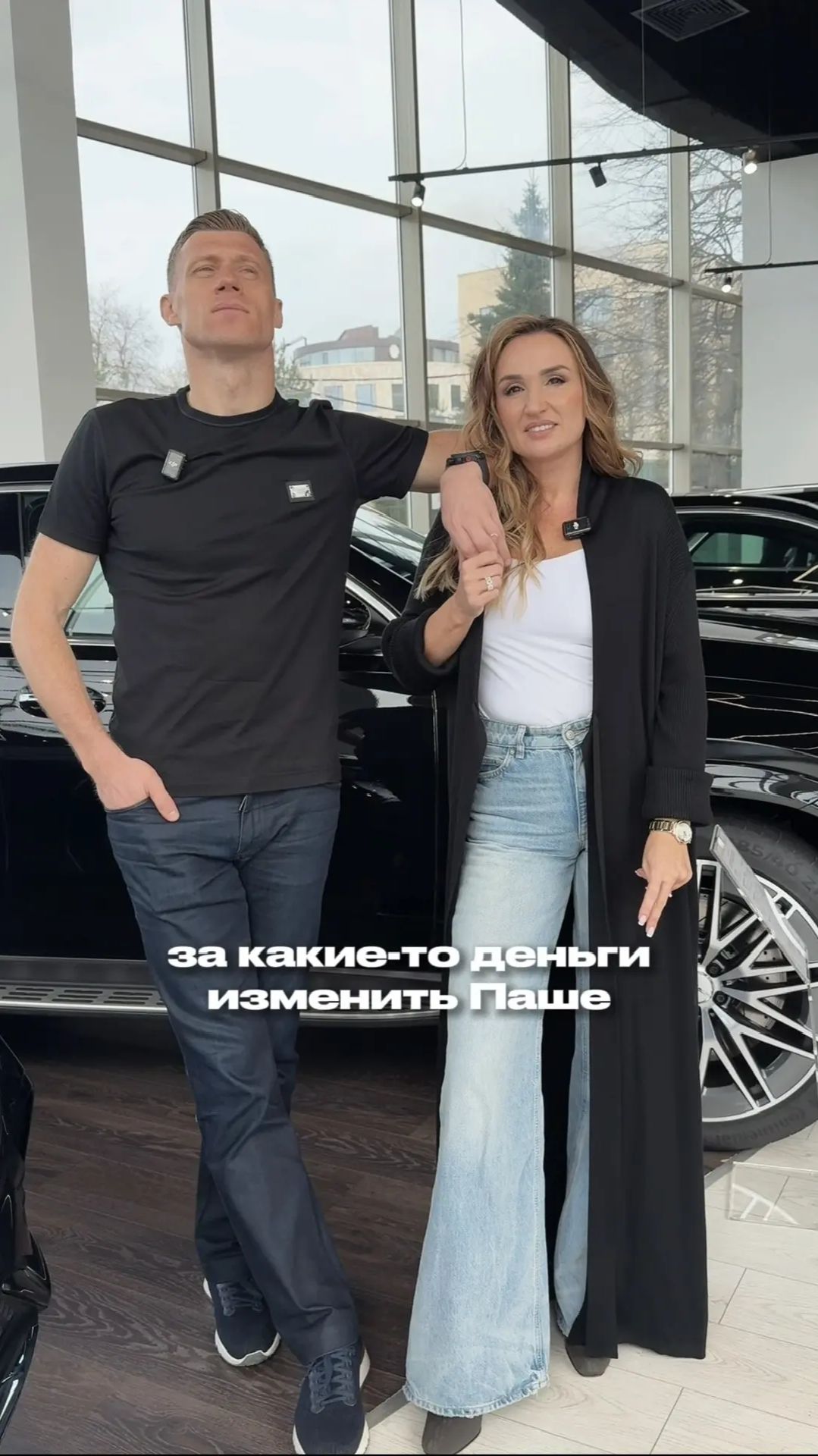 За деньги нет