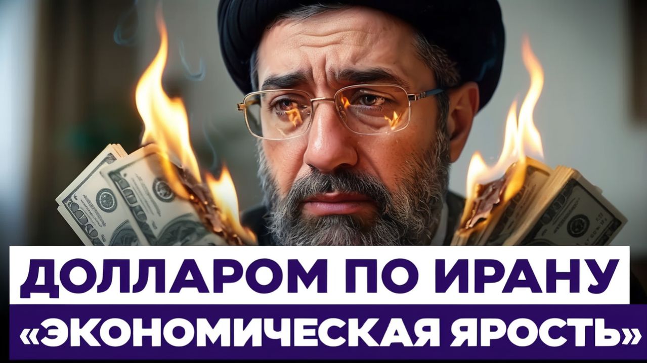 Иран стремительно теряет нефтяные деньги. Ослабит ли это режим аятолл Новости Израиля