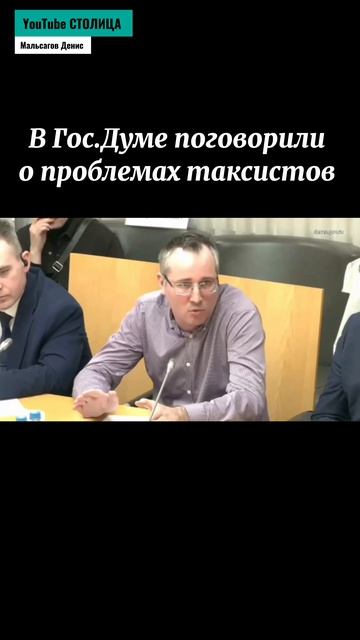 Тема путевых листов и взаимоотношения водителей с агрегатором Яндекс. Что важно в такси сегодня.