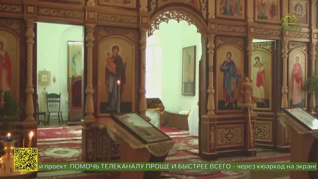 Великий чин освящения предела в честь мученицы Татианы