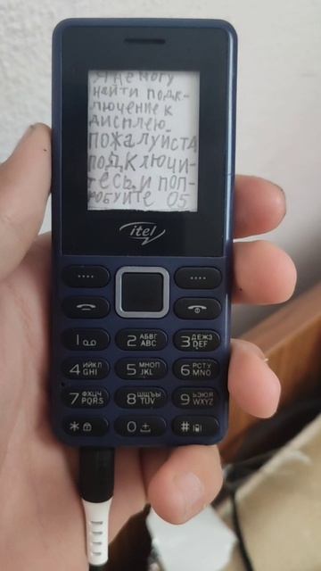 я не могу найти подключение к дисплею, пожалуйста, подключитесь и попробуйте опять