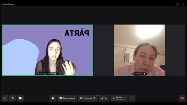 Встреча в Телемосте 16.04.26 21-00-23 — запись