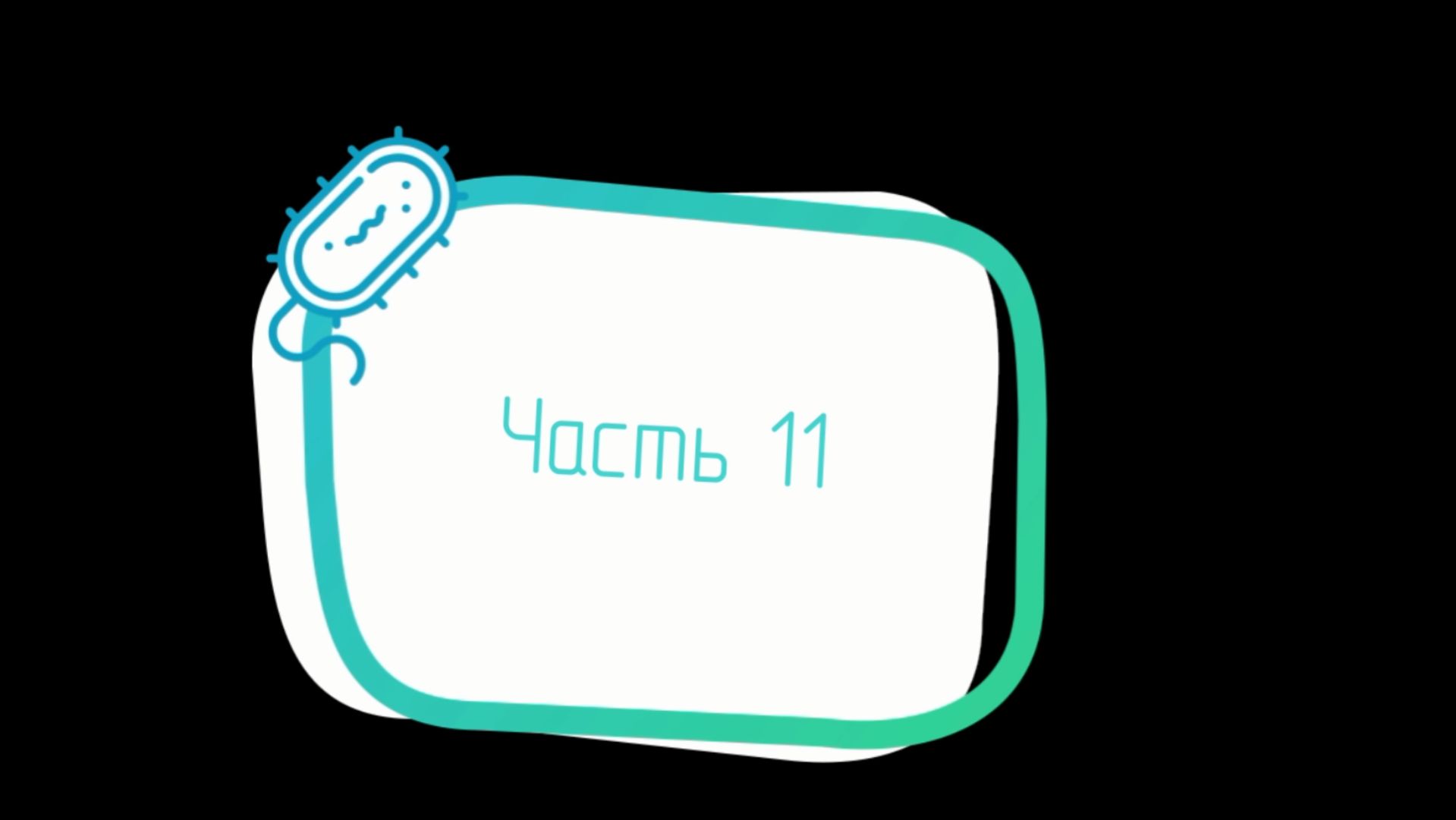 Часть 11. Оформления опорных конструкций стропильной системы, оформления основных стропил.