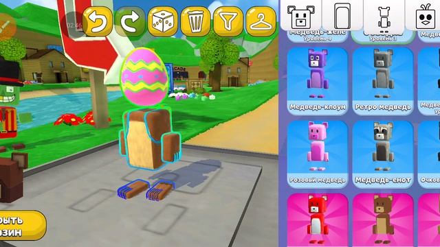 1 часть пасхальные скины