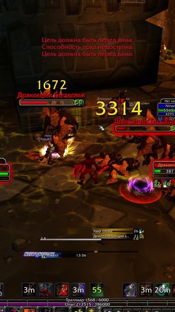 Лироооой Дженкинс на Wow Sirus HC #shorts #neverest #sirus #wow #wowhc #wowsirus #wowvideos #wow