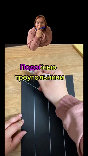 Делим лист на 4