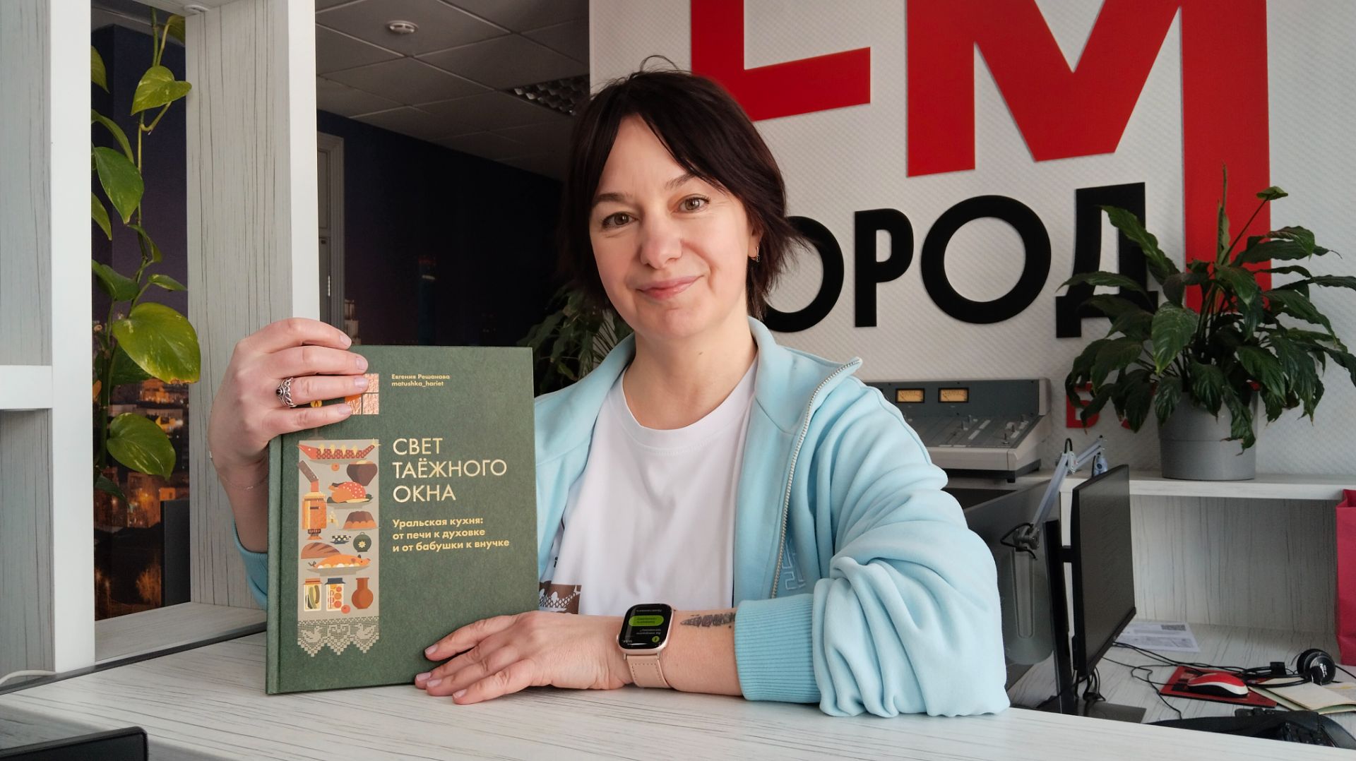 «Уха из Петуха – любимый суп Ивана Грозного!»