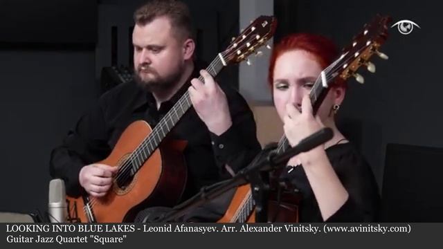 ГЛЯЖУ В ОЗЕРА СИНИЕ - Леонид Афанасьев. Ар.Александра Виницкого. Гитарный квартет 
