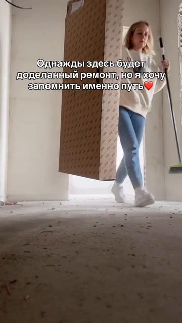 1,5 месяца искала рабочих, за 3 недели сделали все черновые работы по сантехнике и электричеству.