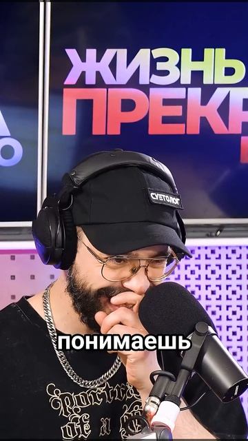 «Я хороший полицейский»: Роман Пашков (Градусы) о воспитании детей