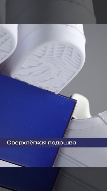 Мужские кеды Sprandi Soft Step | Софт Стэп