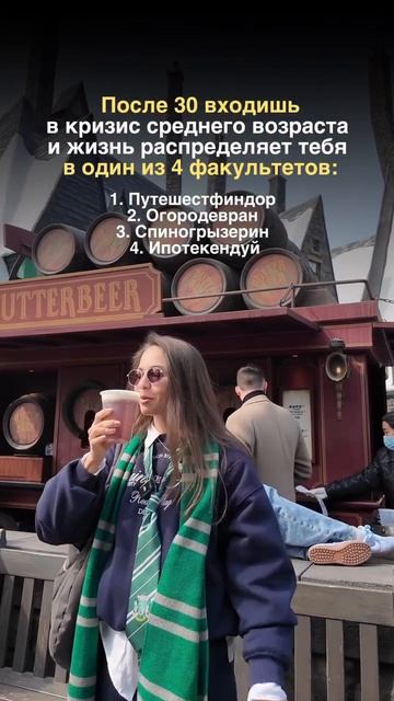 После 30 меня распределили сразу в два факультета - один очный, другой видимо заочный, а вас?