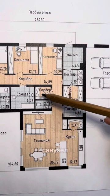 Планировка одноэтажного дома 168 м2! С 4-мя спальнями .