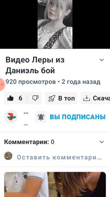 Моя любимая Леруся💋💋❤️❤️💖💖😘🫶🏻🫶🏻🛐