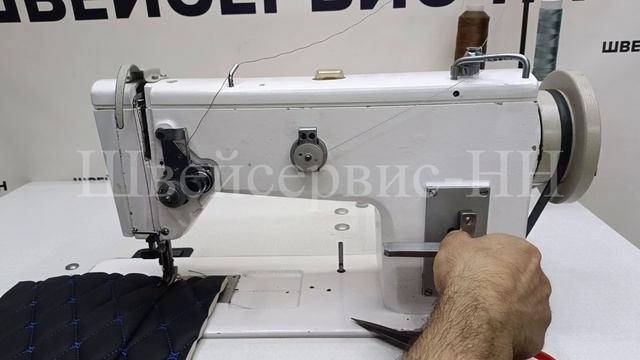 Машина C тройным продвижением 1862кл (комплект) БУ (большой перепляс)