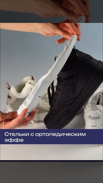 Мужские кеды Sprandi Atomic | Атомик