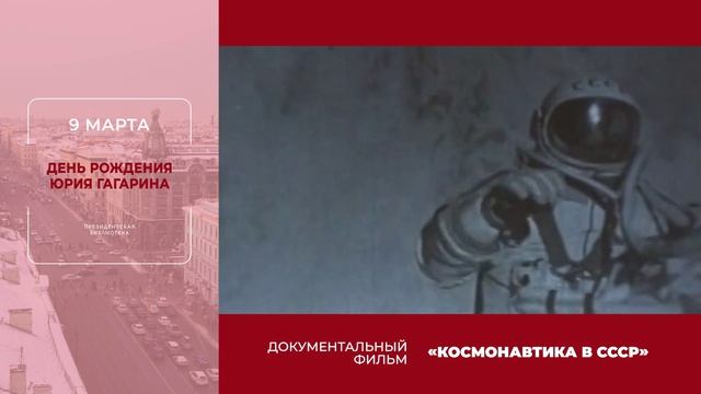 ТВ-гид на март (1 часть)