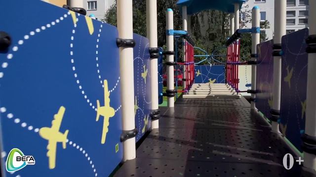 Детский городок 