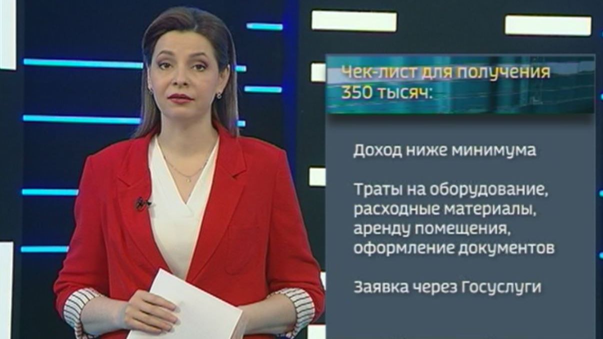 Самозанятые в России: новые возможности и преимущества в 2026 году